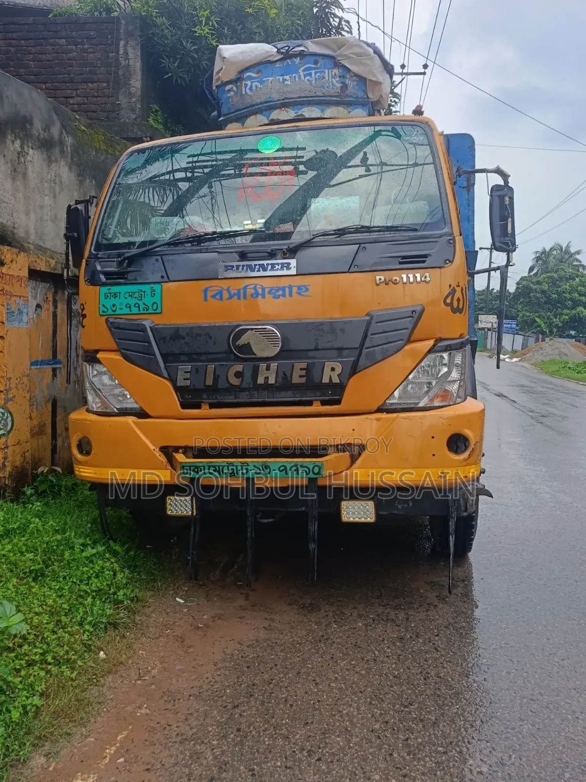 আইচার ১১inputFields প্রো(২০১৯) ২০২০ সালের ০৯ মাসে রেজিস্ট্রেশন। ক্যাশে বিক্রয়।