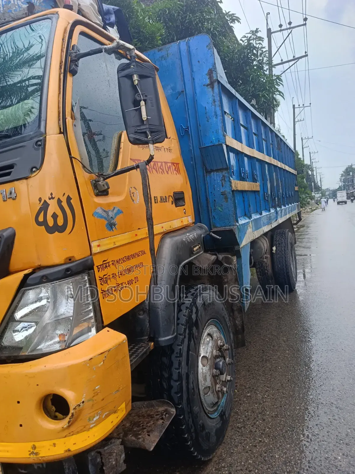 আইচার ১১inputFields প্রো(২০১৯) ২০২০ সালের ০৯ মাসে রেজিস্ট্রেশন। ক্যাশে বিক্রয়।