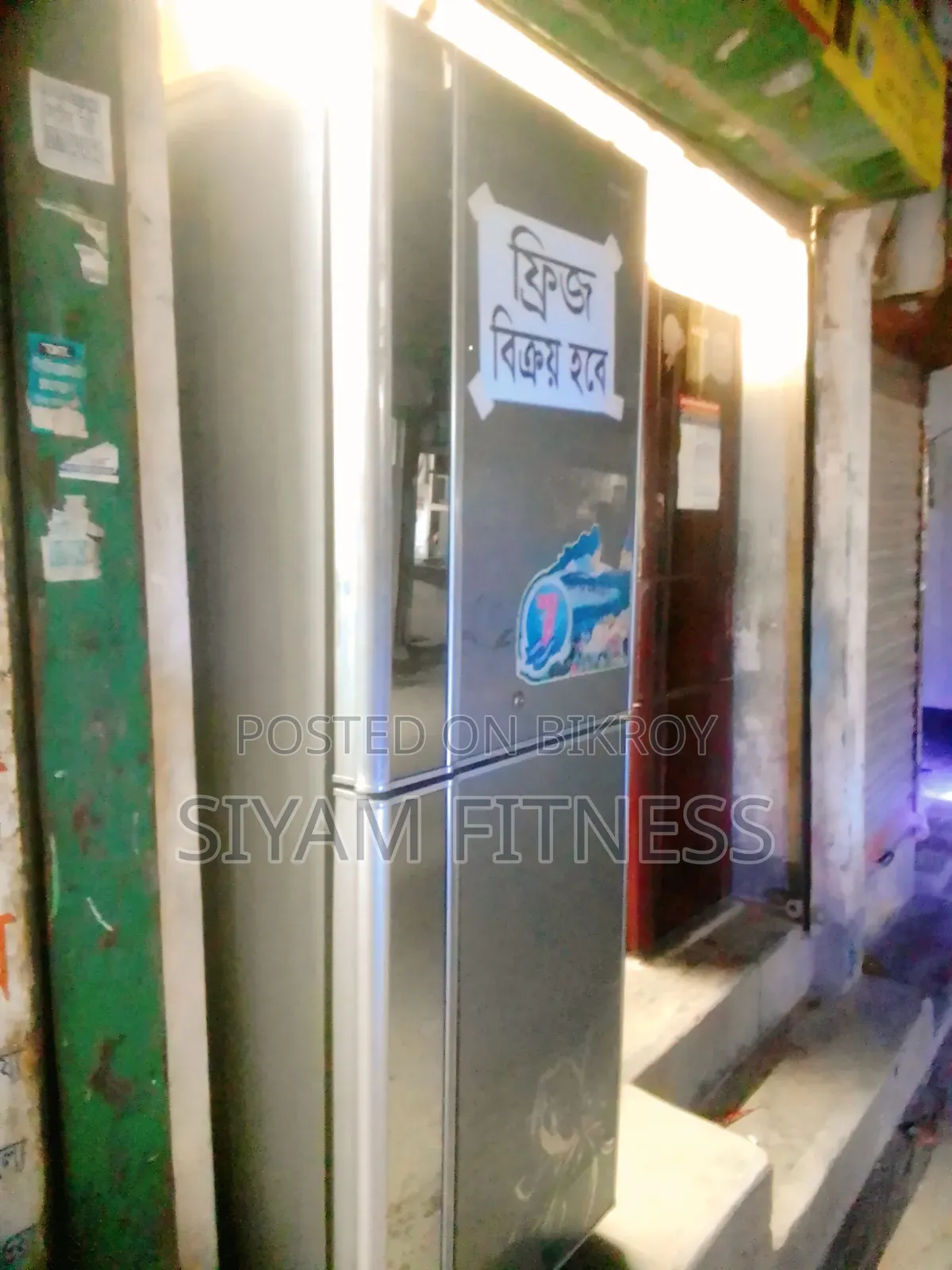 MyOne Fridge