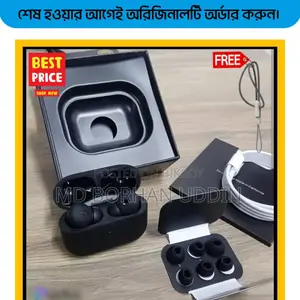 এয়ারপডস প্রো ২য় জেনারেশন