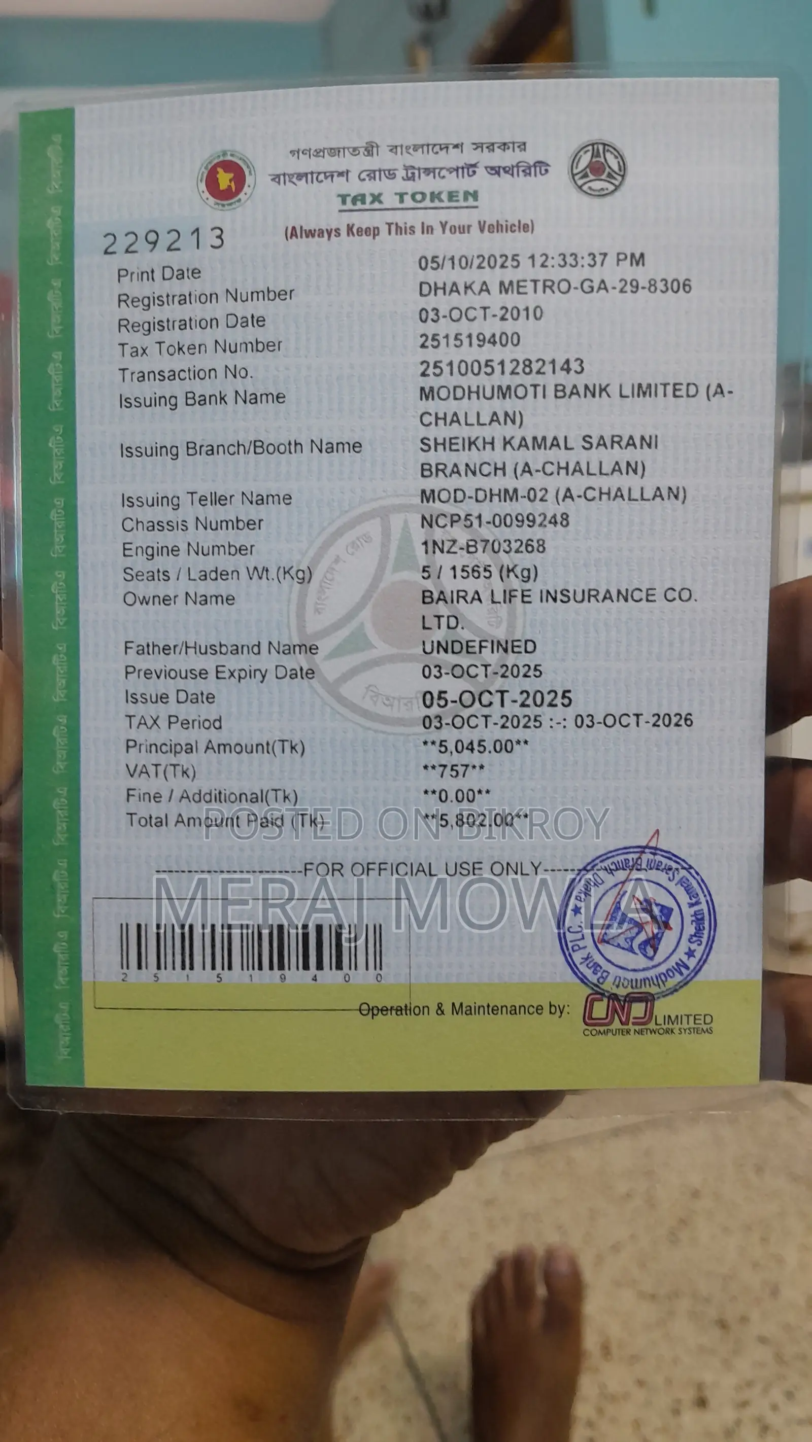 Toyota Probox 2005 Silver