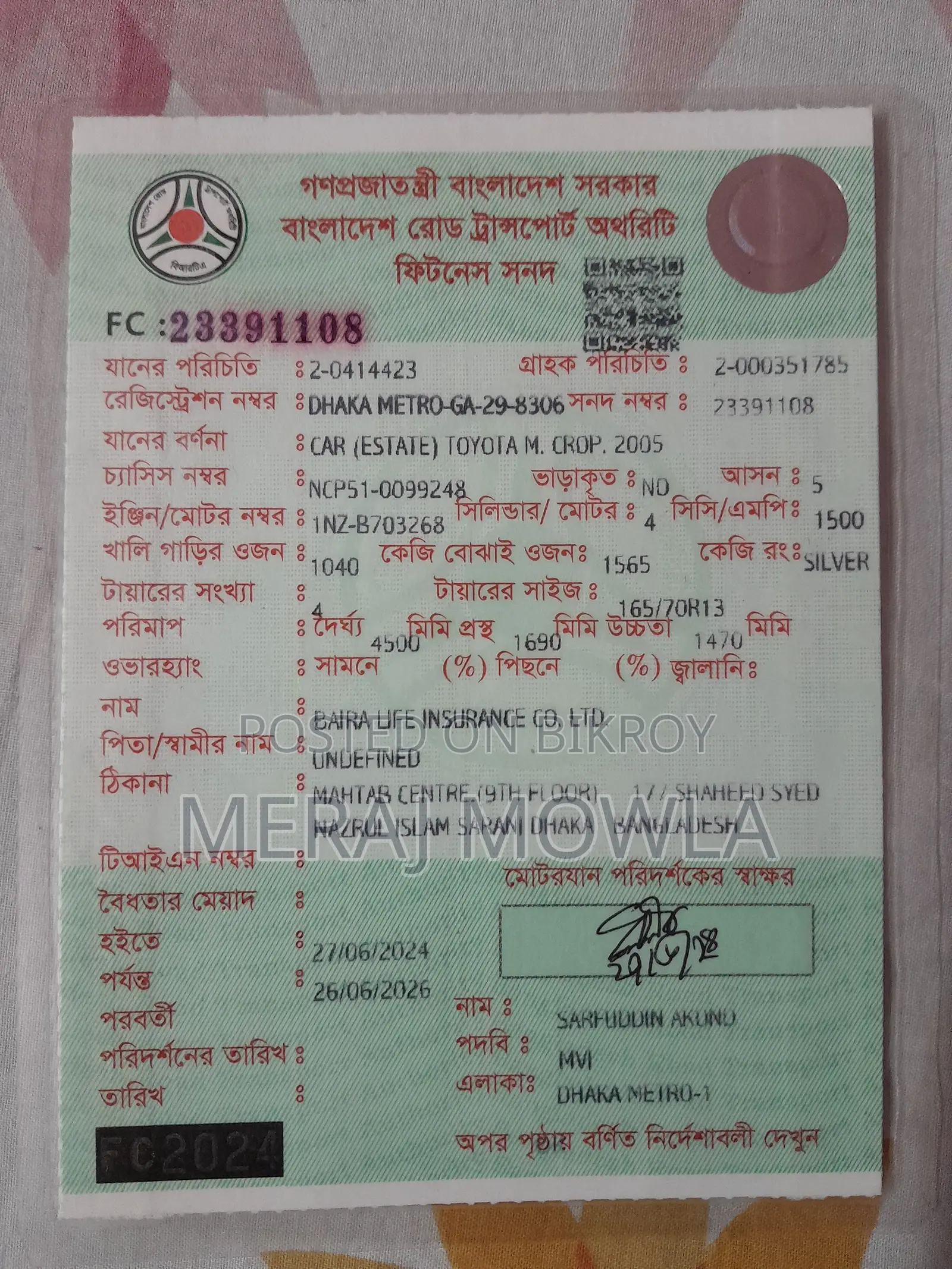 Toyota Probox 2005 Silver