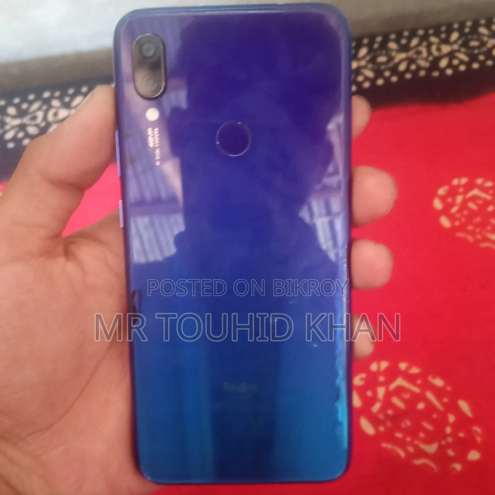 শাওমি রেডমি ৭ ৬৪ জিবি নীল