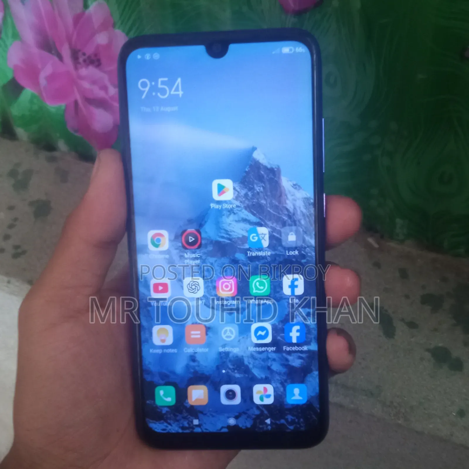 শাওমি রেডমি ৭ ৬৪ জিবি নীল