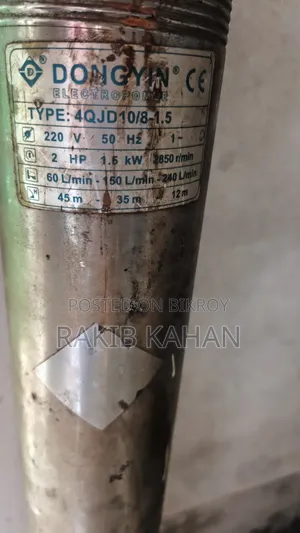 Submersible Pump