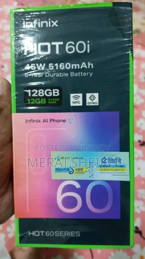 ইনফিনিক্স হট ৬০আই ১২৮ জিবি সিলভার