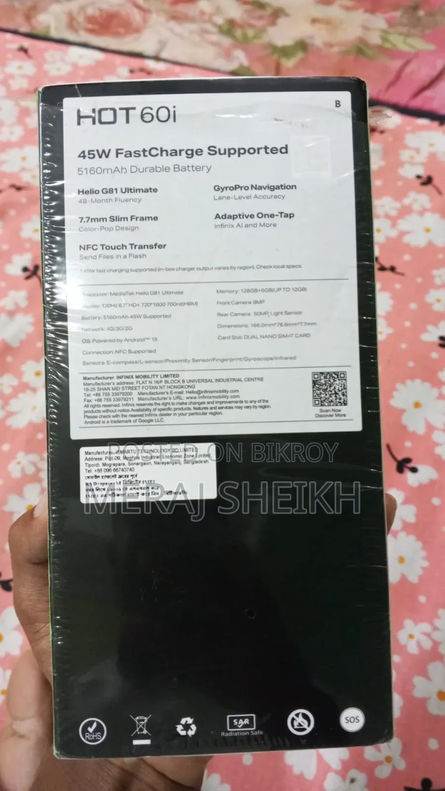 ইনফিনিক্স হট ৬০আই ১২৮ জিবি সিলভার