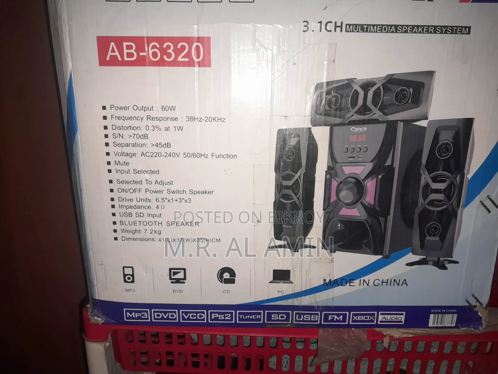 Sound System