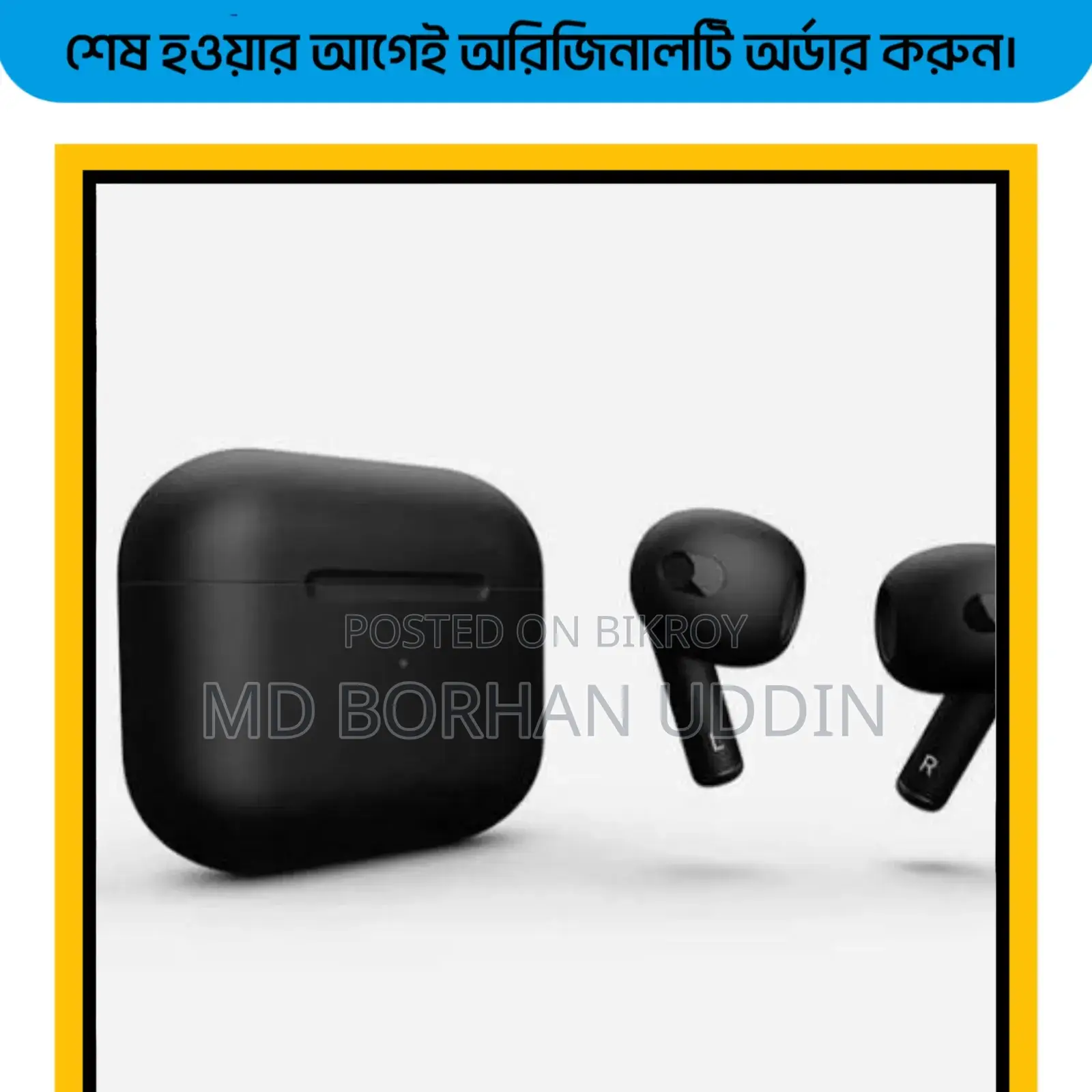 এয়ারপডস প্রো ২য় জেনারেশন