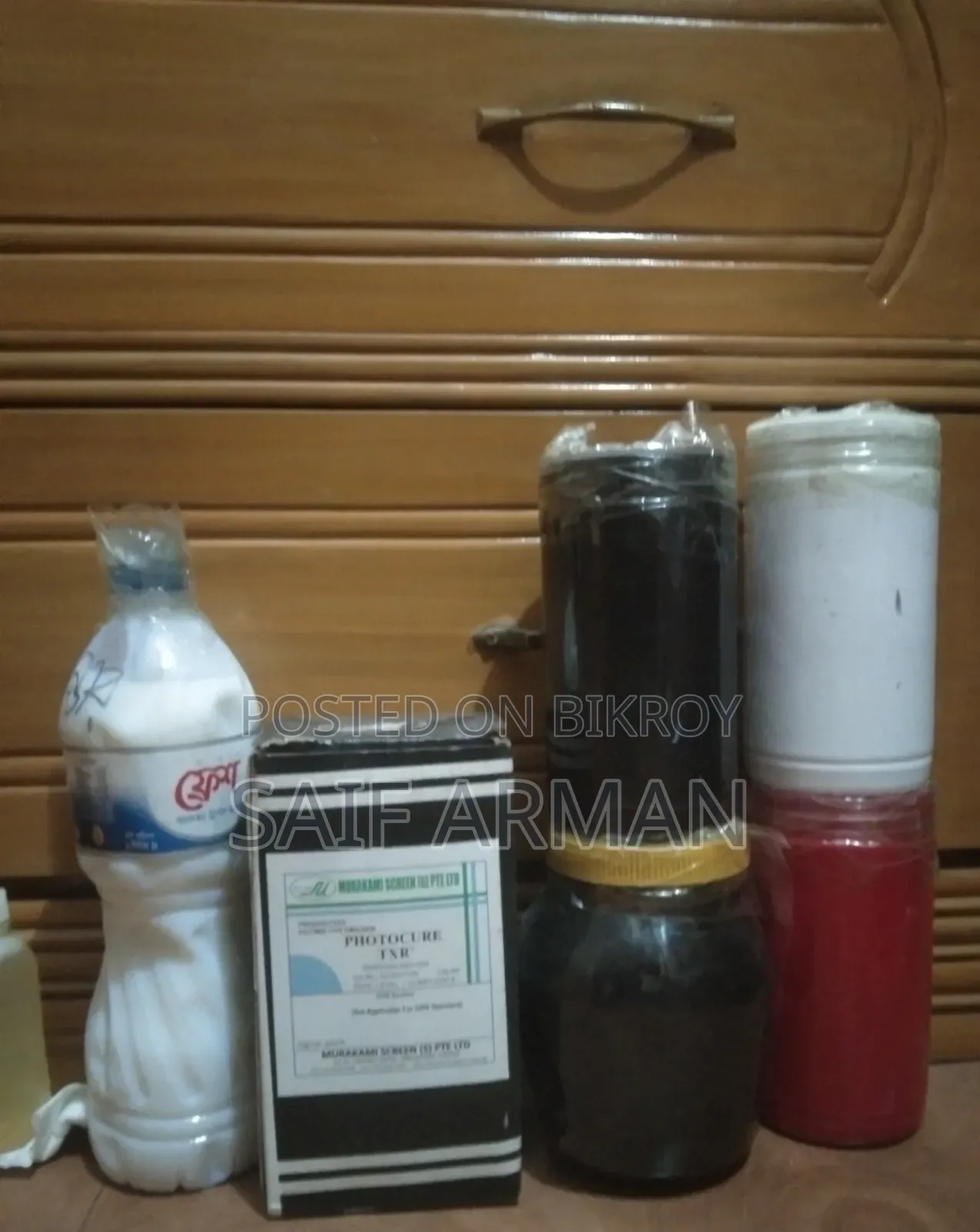 Skin Printing Set ( স্কিন প্রিন্টিং)