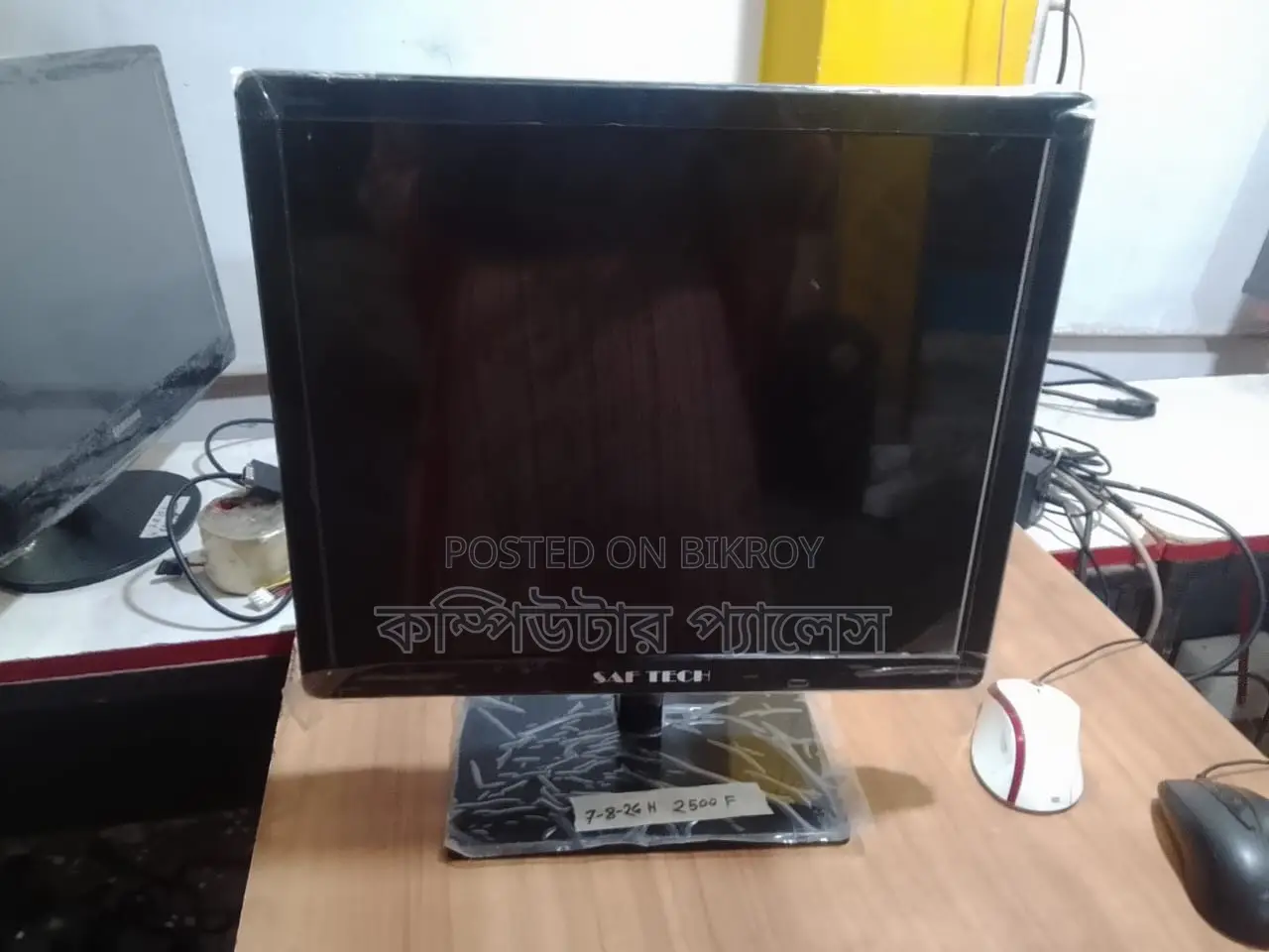 ১৭" সাফ টেক এলইড মনিটর ১০০% ফ্রেশ