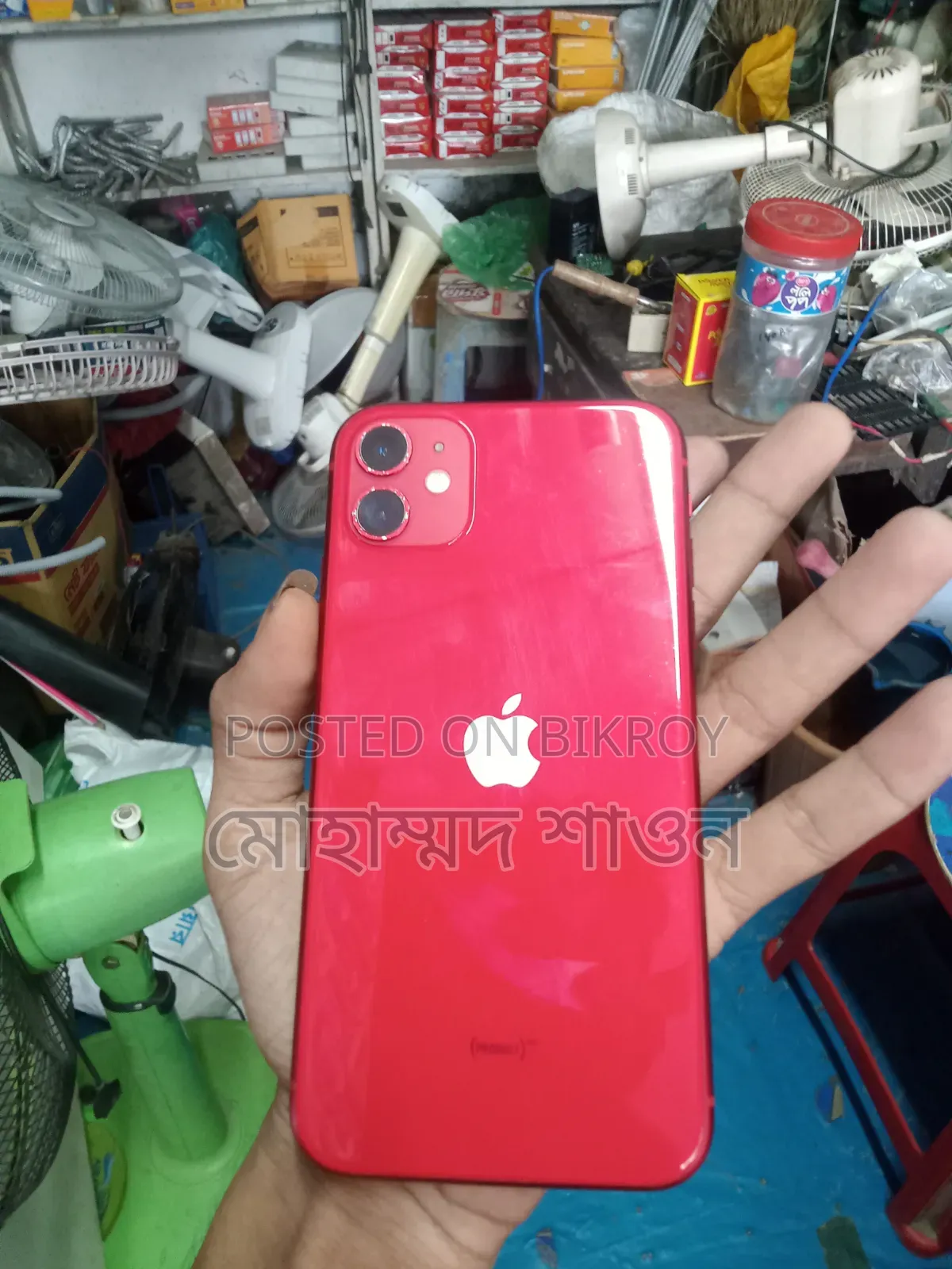 Apple iPhone 11 128 GB Red