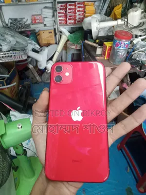 অ্যাপল আইফোন ১১ ১২৮ জিবি লাল