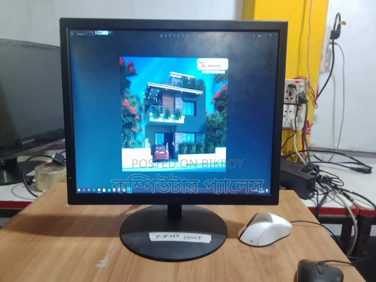 ১৭" রেলিসিস ফুল ফ্রেশ এলইডি মনিটর