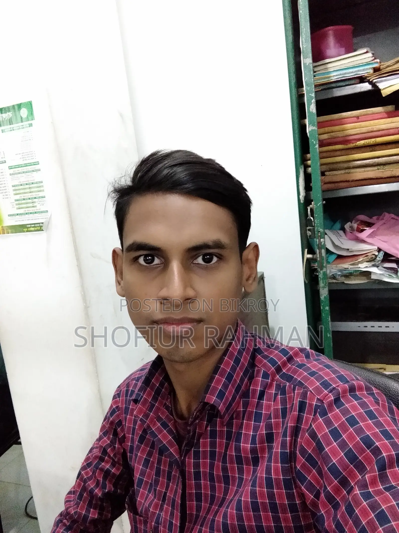 Peon (Office Assistant)