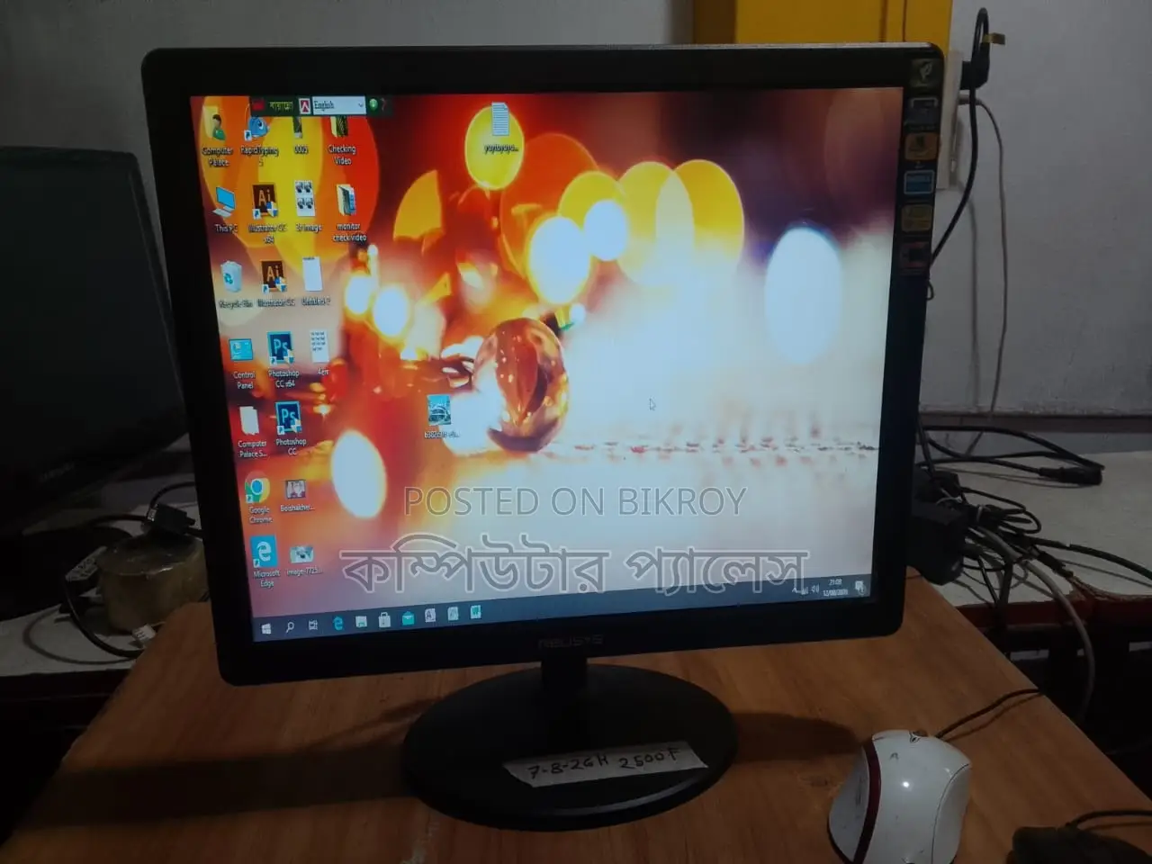 রিলিসিস এলইডি মনিটর ১০০% ফ্রেশ