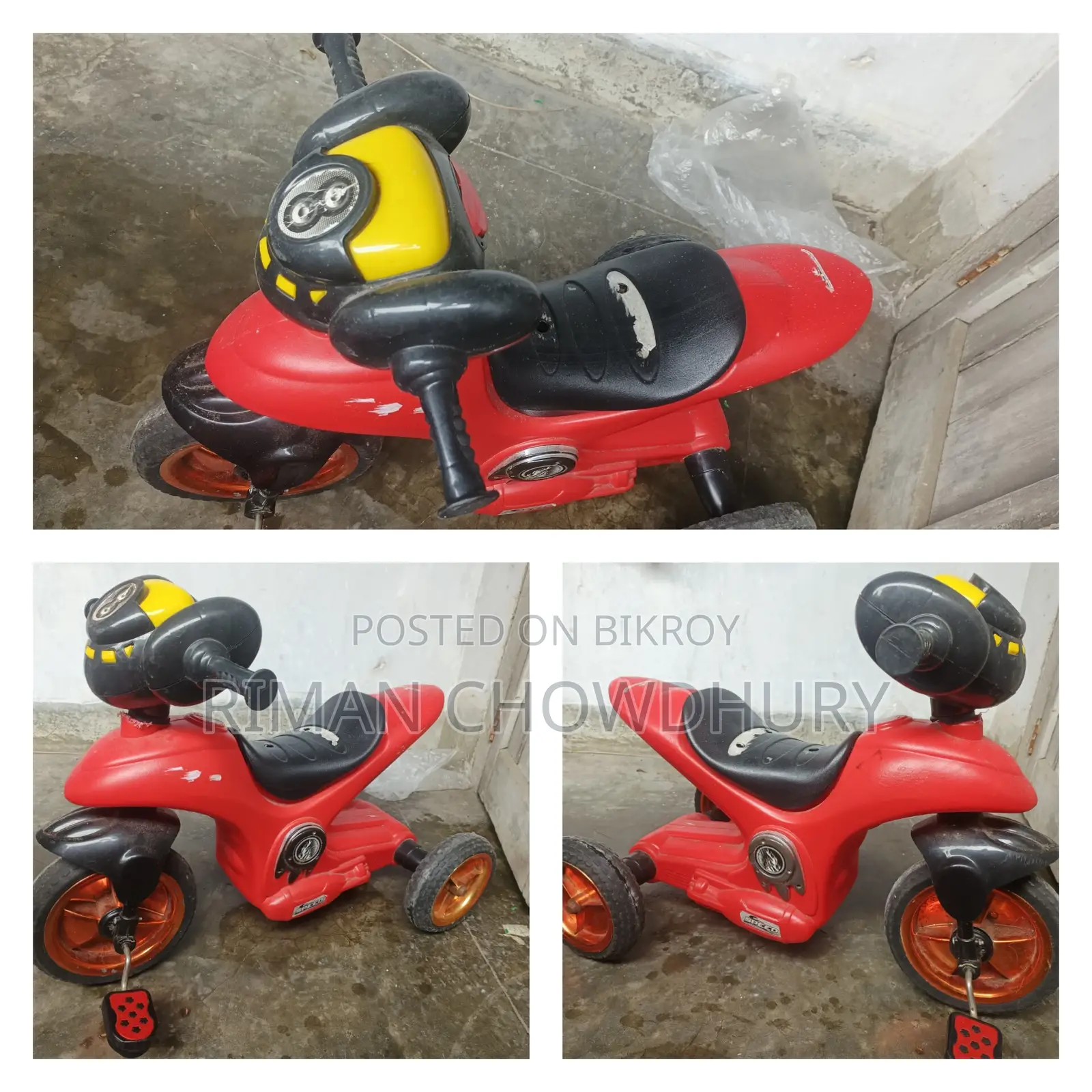 চট্টগ্রাম থেকে বাচ্চাদের সাইকেল