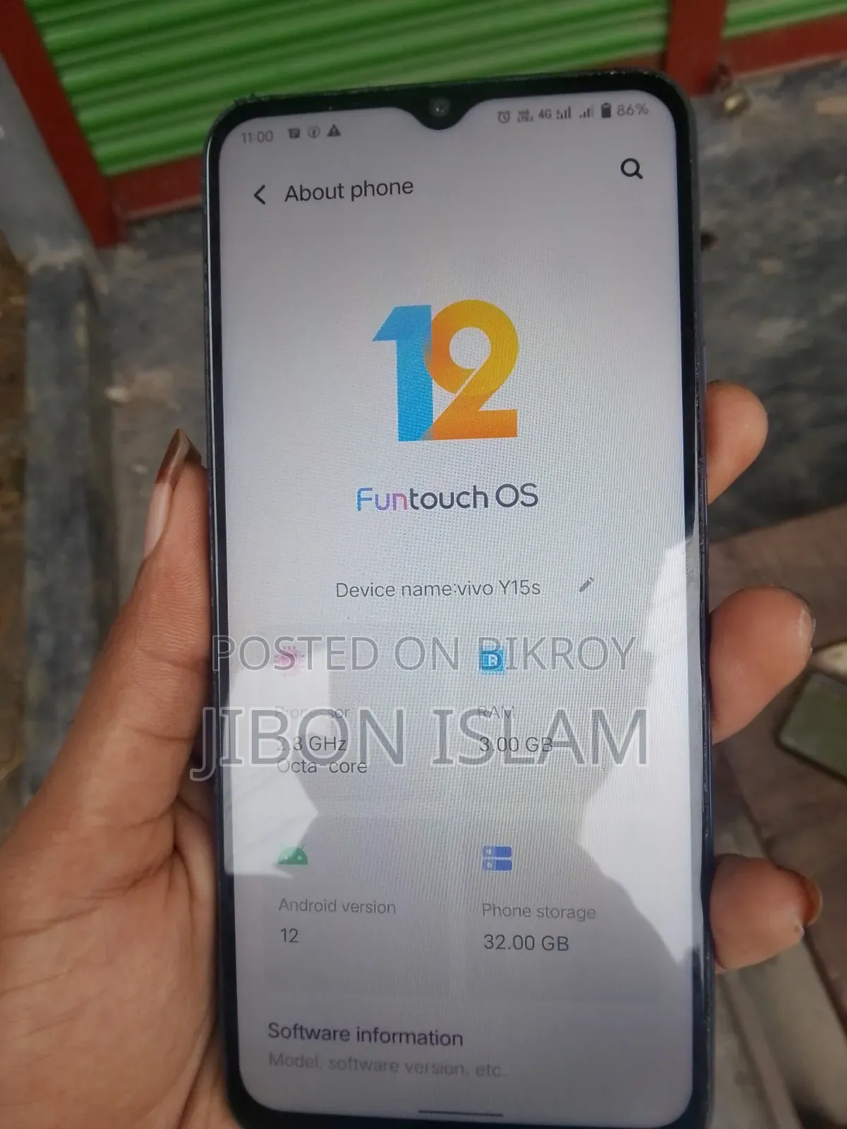 ভিভো ওয়াই১৫এস ৩২ জিবি নীল
