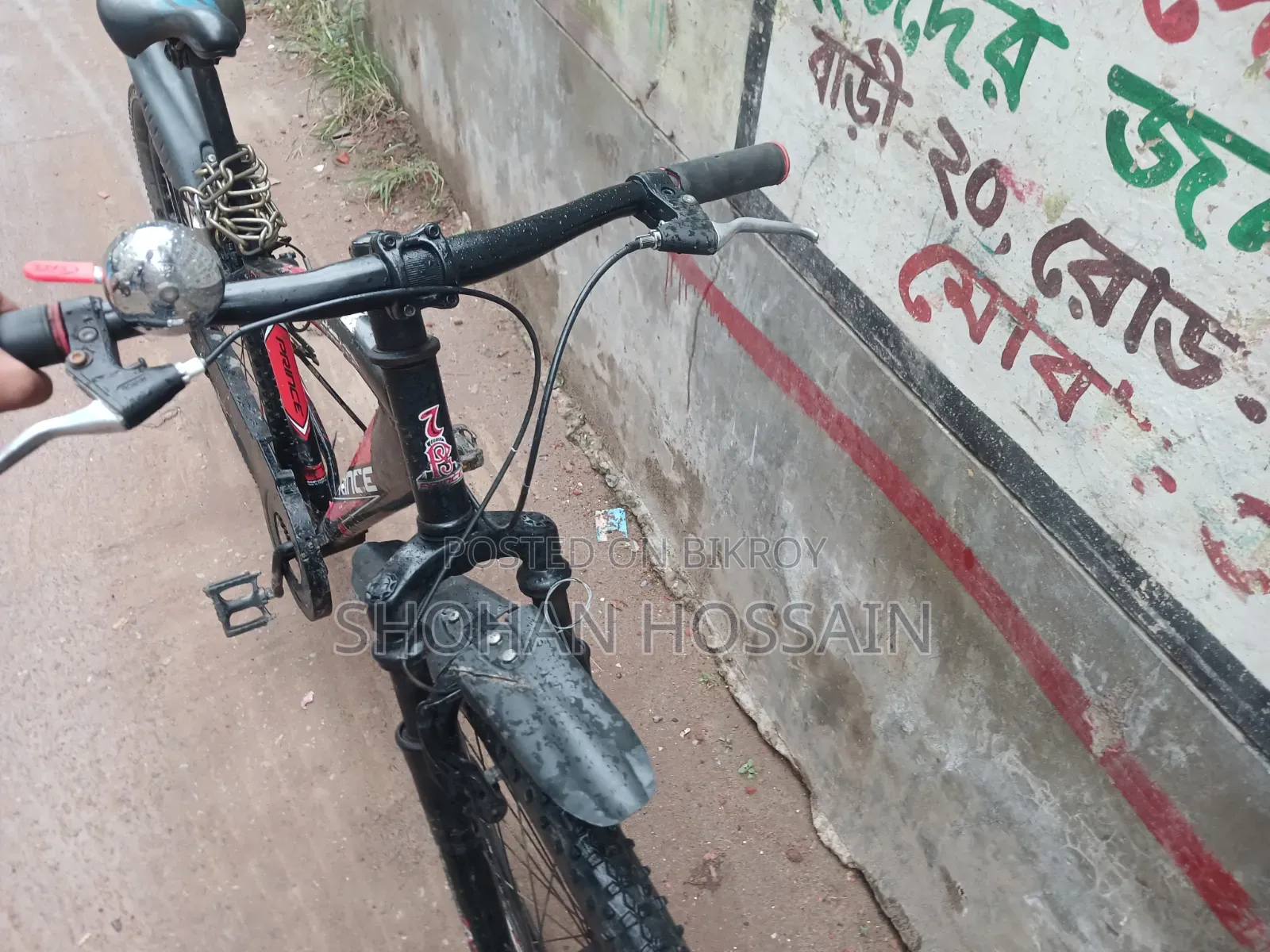 নন গিয়ার সাইকেল আর্জেন্ট সেল পোস্ট