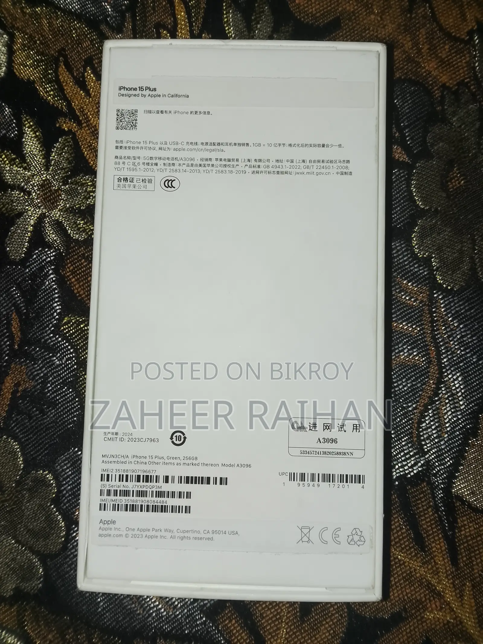 Apple iPhone 15 Plus 256 GB Purple