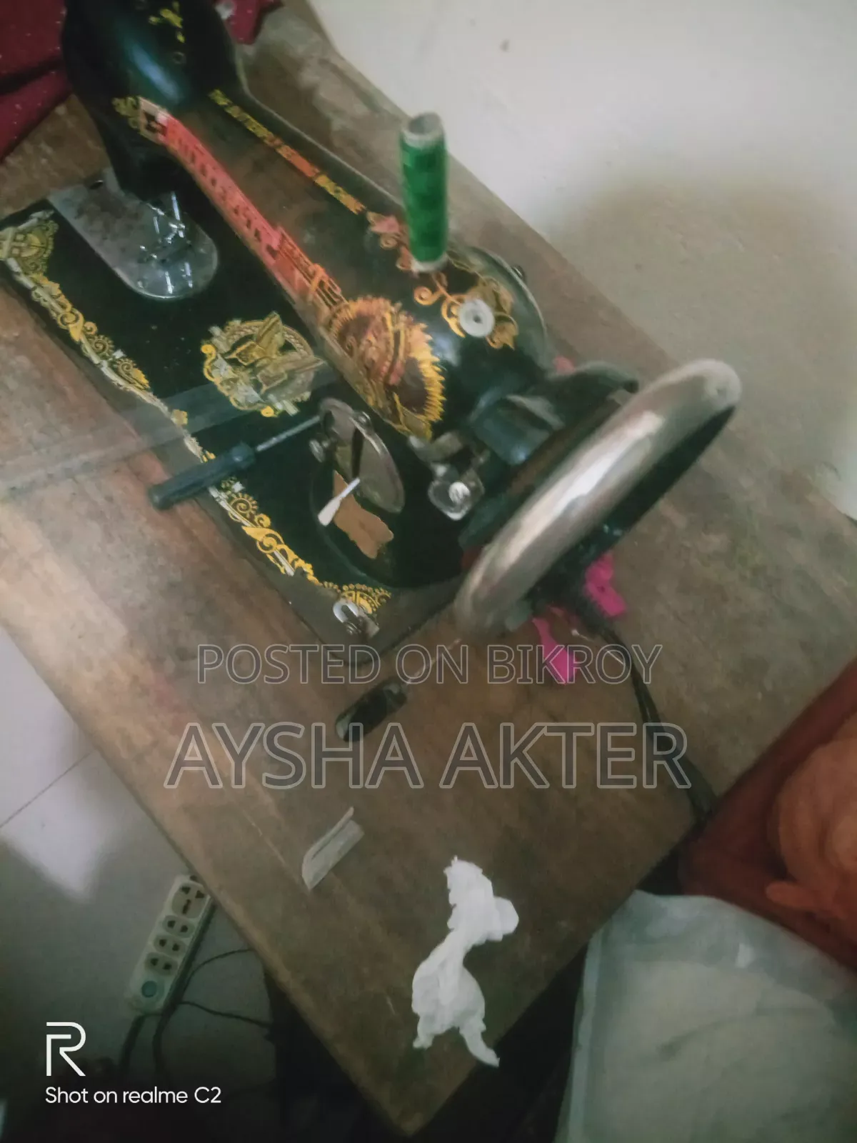 বাটারফ্লাই মেশিন বিক্রি