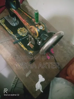 বাটারফ্লাই মেশিন বিক্রি