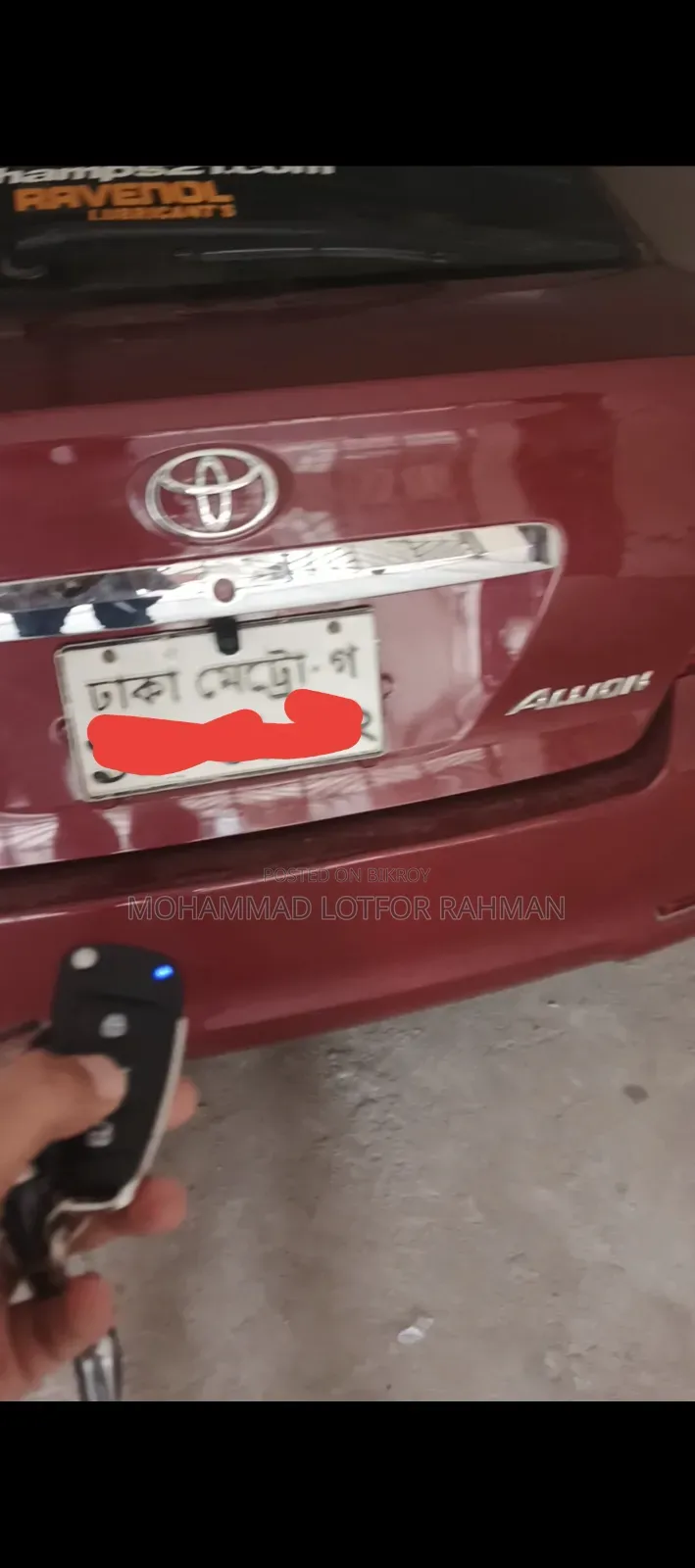 টয়োটা অ্যালিওন ২০০৪ লাল
