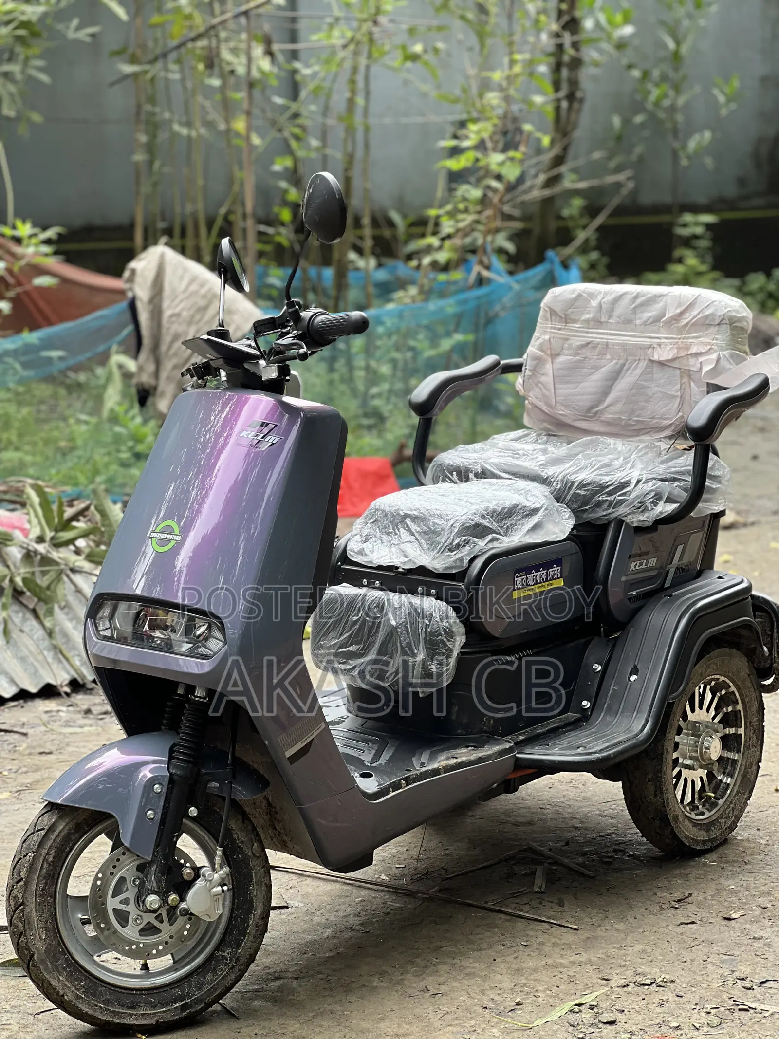নতুন মোটরসাইকেল ২০২৬