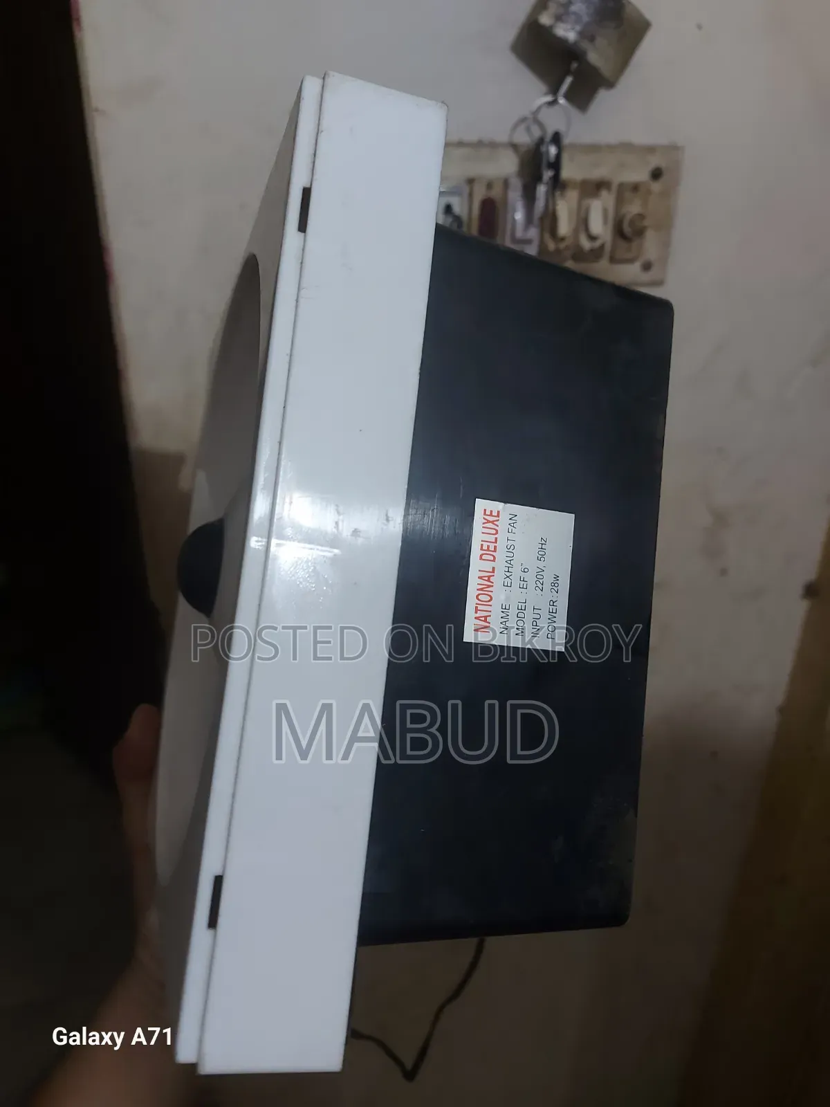 ৮ ইঞ্চি এডজাস্টার ফ্যান
