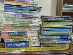 এইচএসসি আর্টসের বই