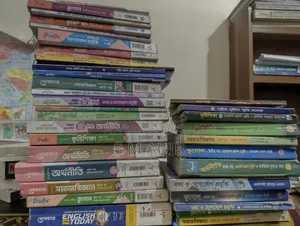 এইচএসসি আর্টসের বই