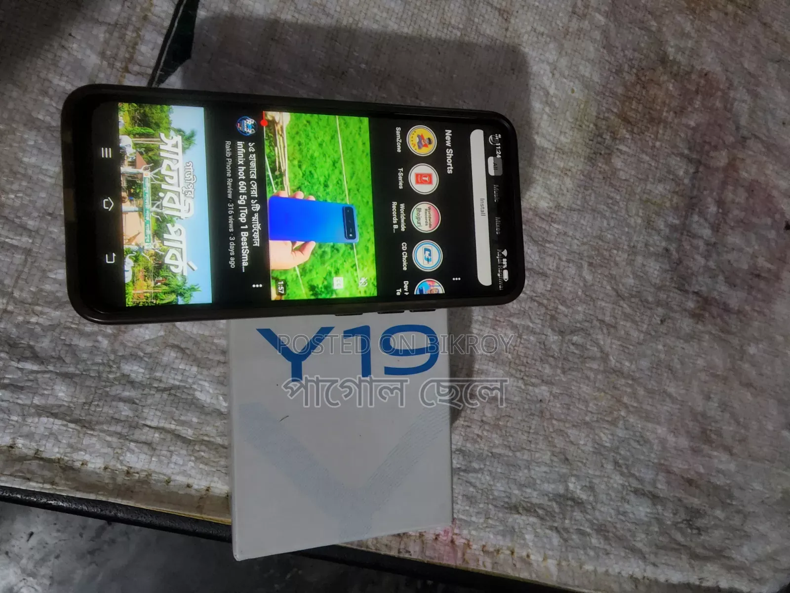 Vivo Y19s 4G 256 GB Blue