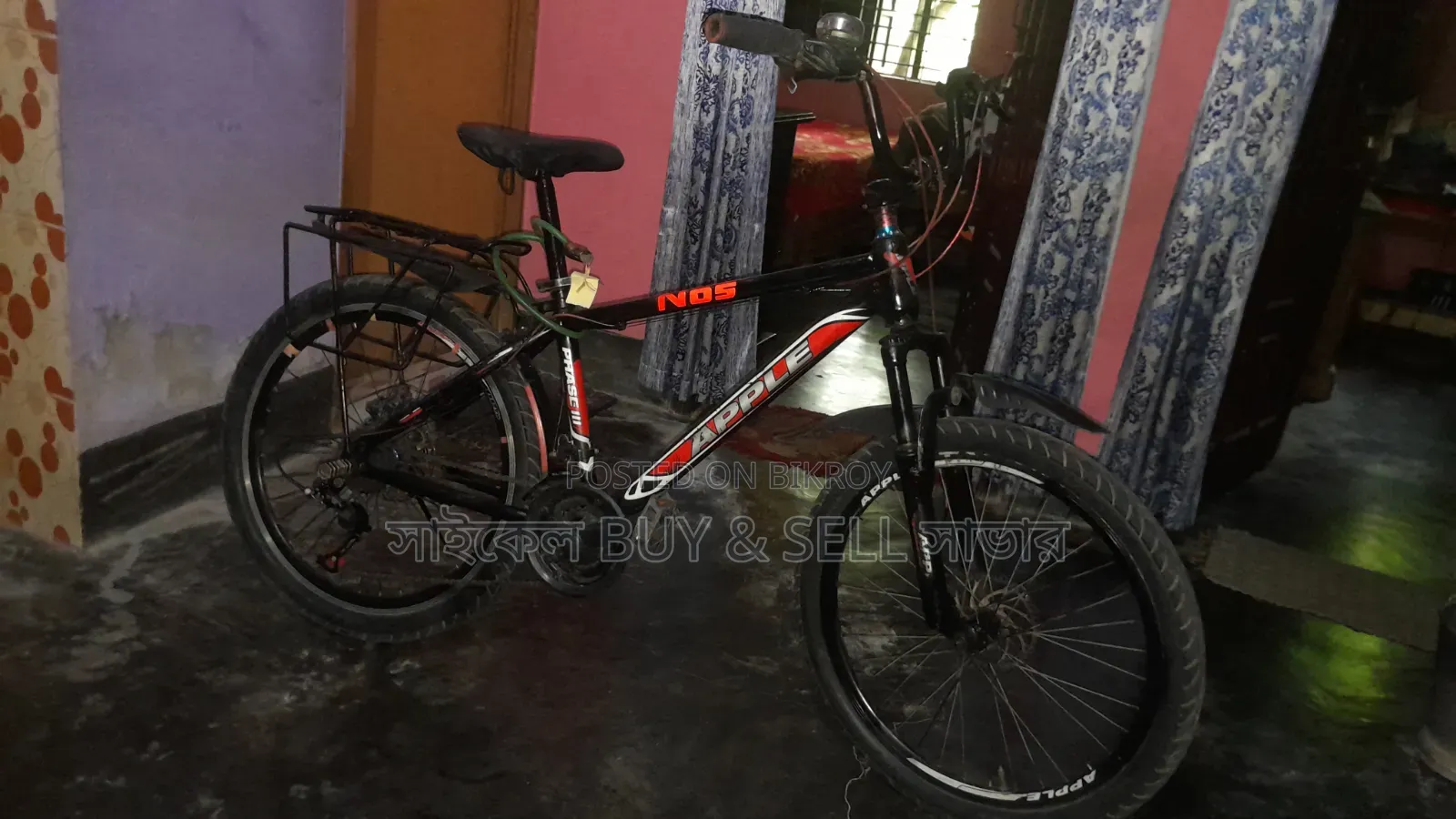 মডিফাই গেয়ার সাইকেল ২৪'