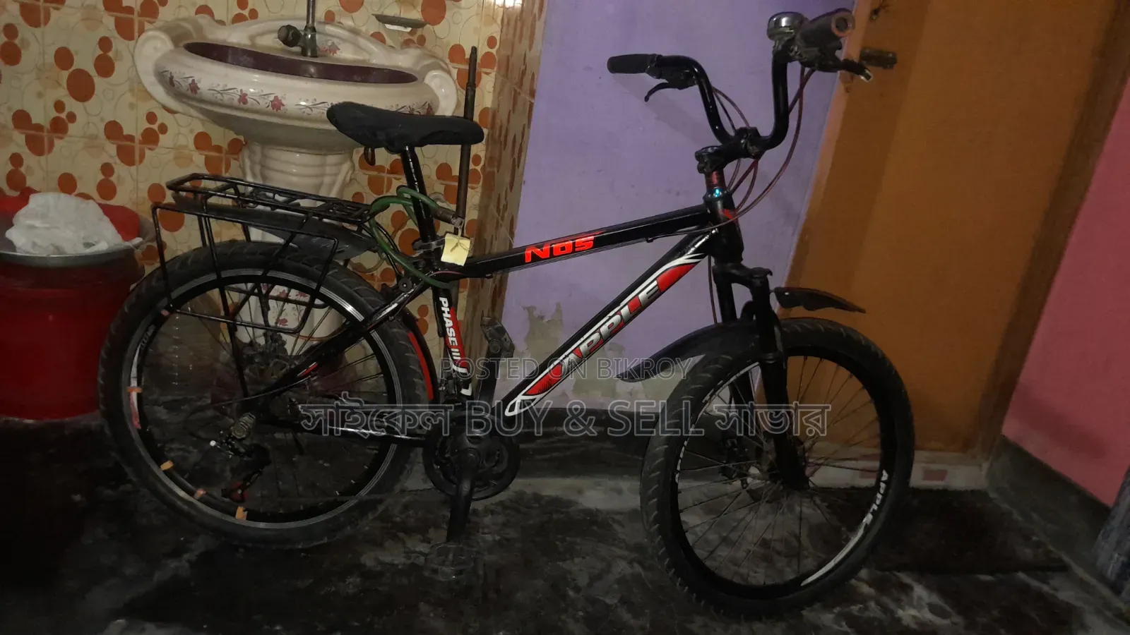 মডিফাই গেয়ার সাইকেল ২৪'