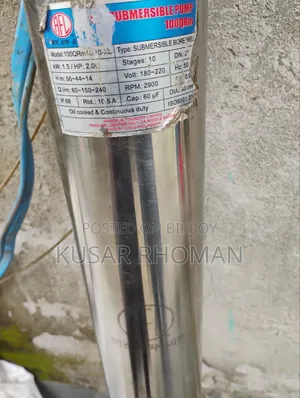 তিন ইঞ্চি ডেলিভারি মটর