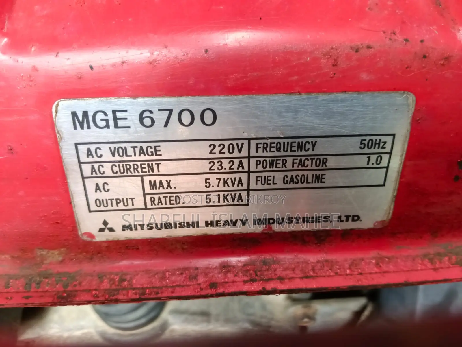 Petrol Generator