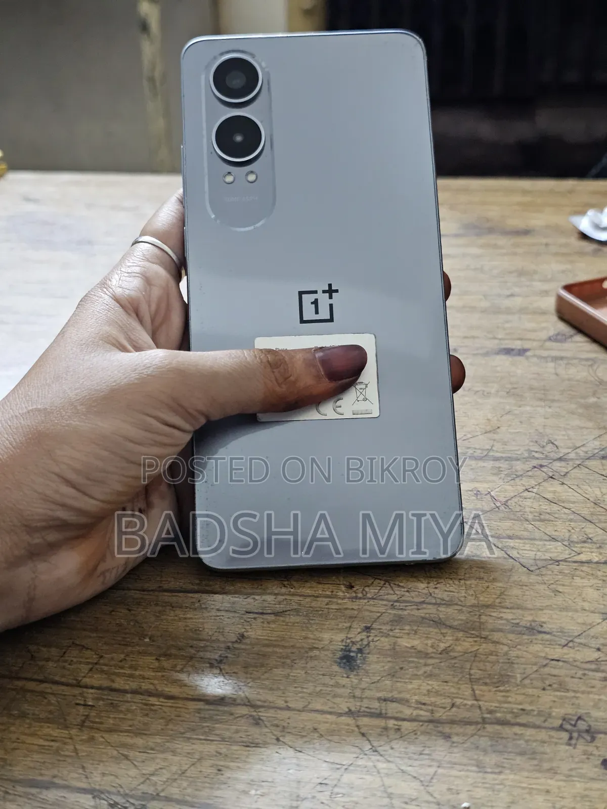 ওয়ানপ্লাস নর্ড সিই৪ লাইট ২৫৬ জিবি সিলভার