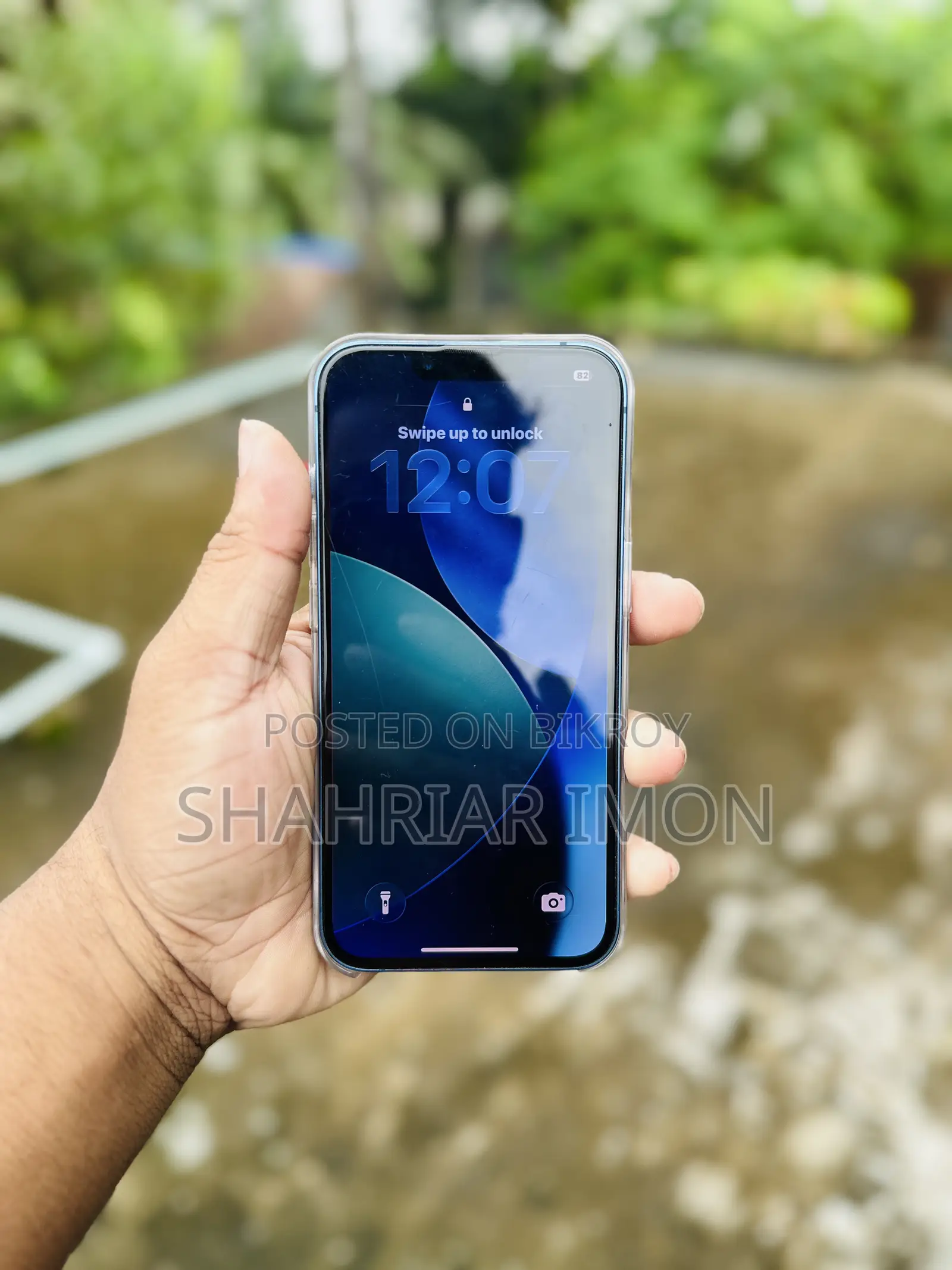 অ্যাপল আইফোন ১৩ ১২৮ জিবি নীল