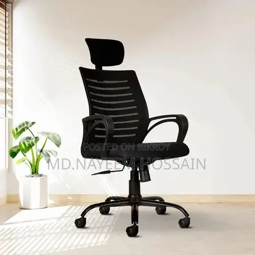 Computer Gaming Chair