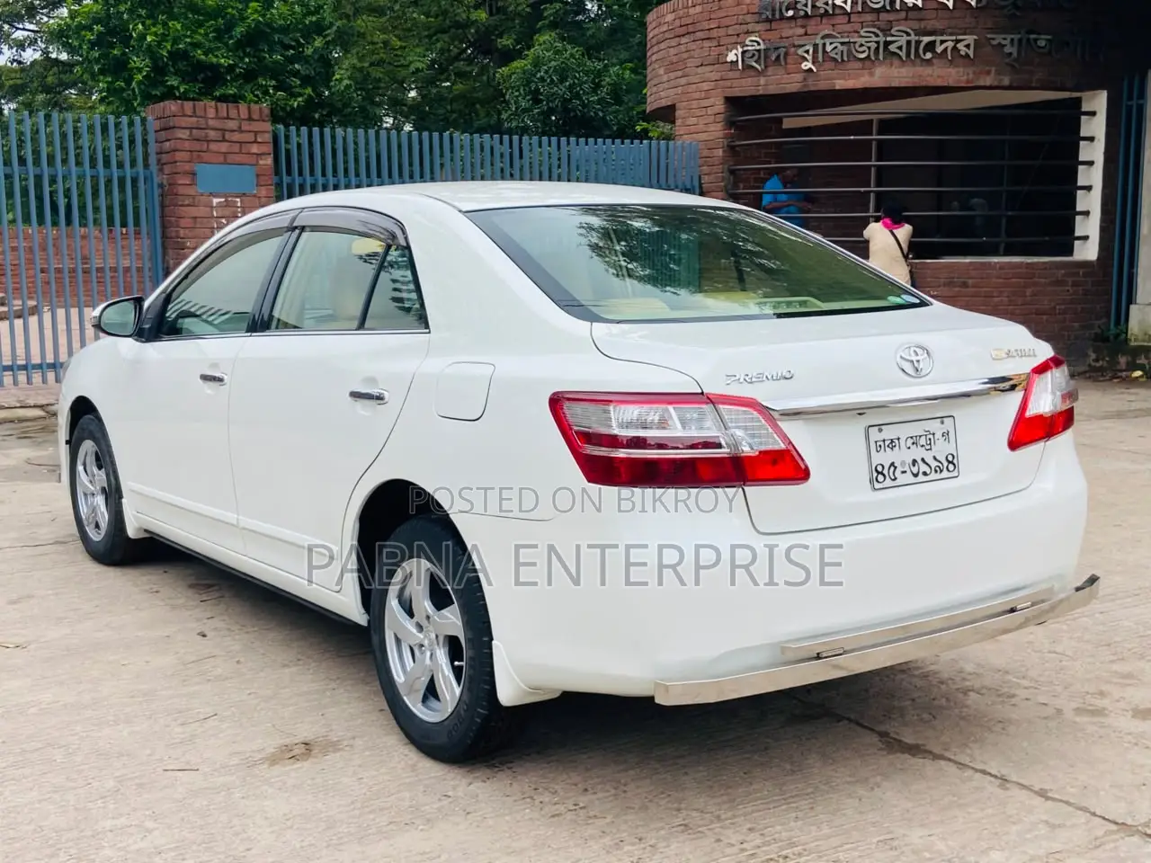 Toyota Premio 2015 Pearl