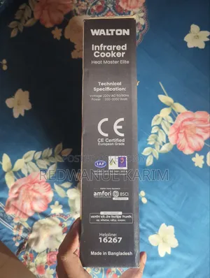 ওয়ালটন ইনফ্রারেড কুকার হিট মাস্টার এলিট