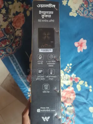 ওয়ালটন ইনফ্রারেড কুকার হিট মাস্টার এলিট