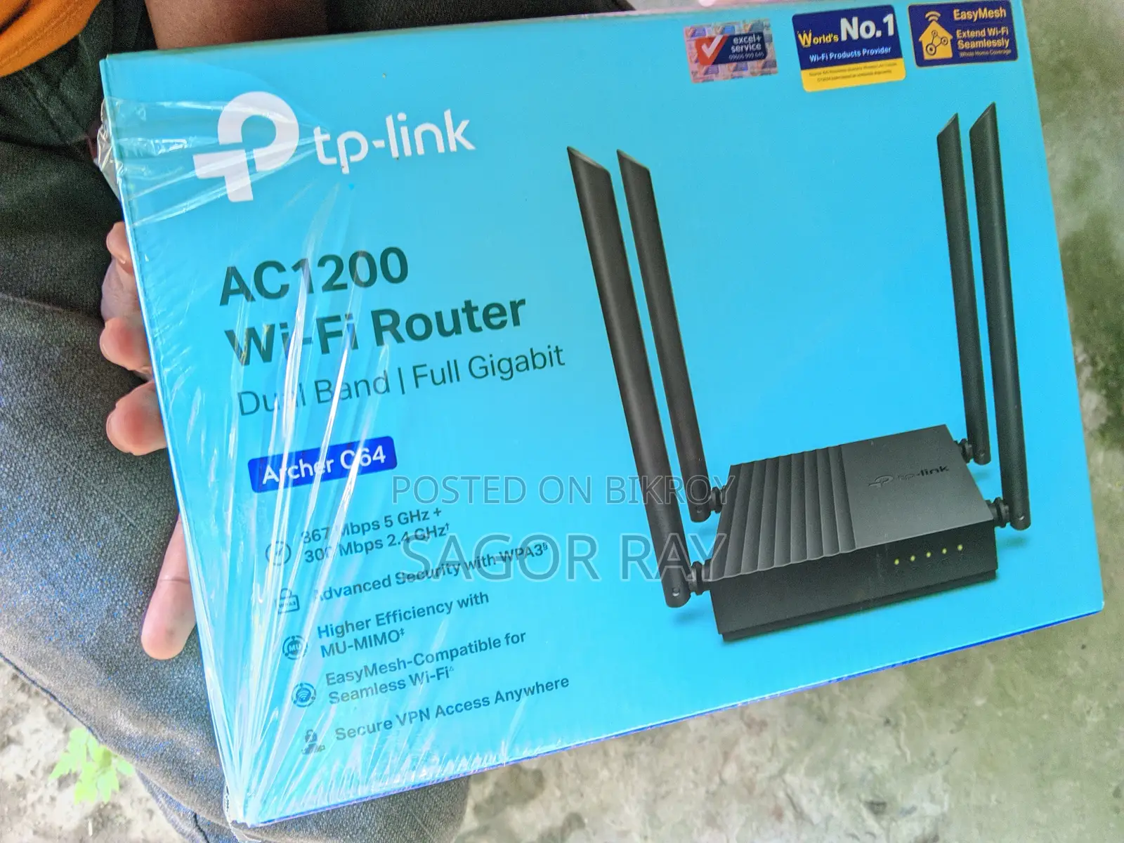 TP-Link Archer C64