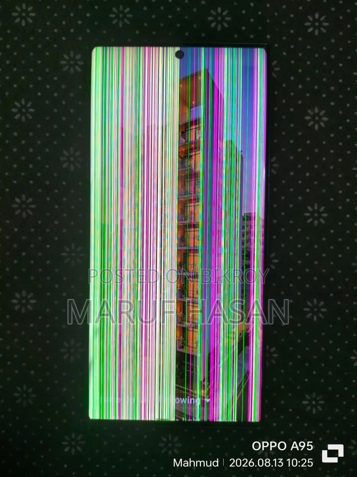 স্যামসাং গ্যালাক্সি এস২৩ আল্ট্রা ২৫৬ জিবি ব্ল্যাক
