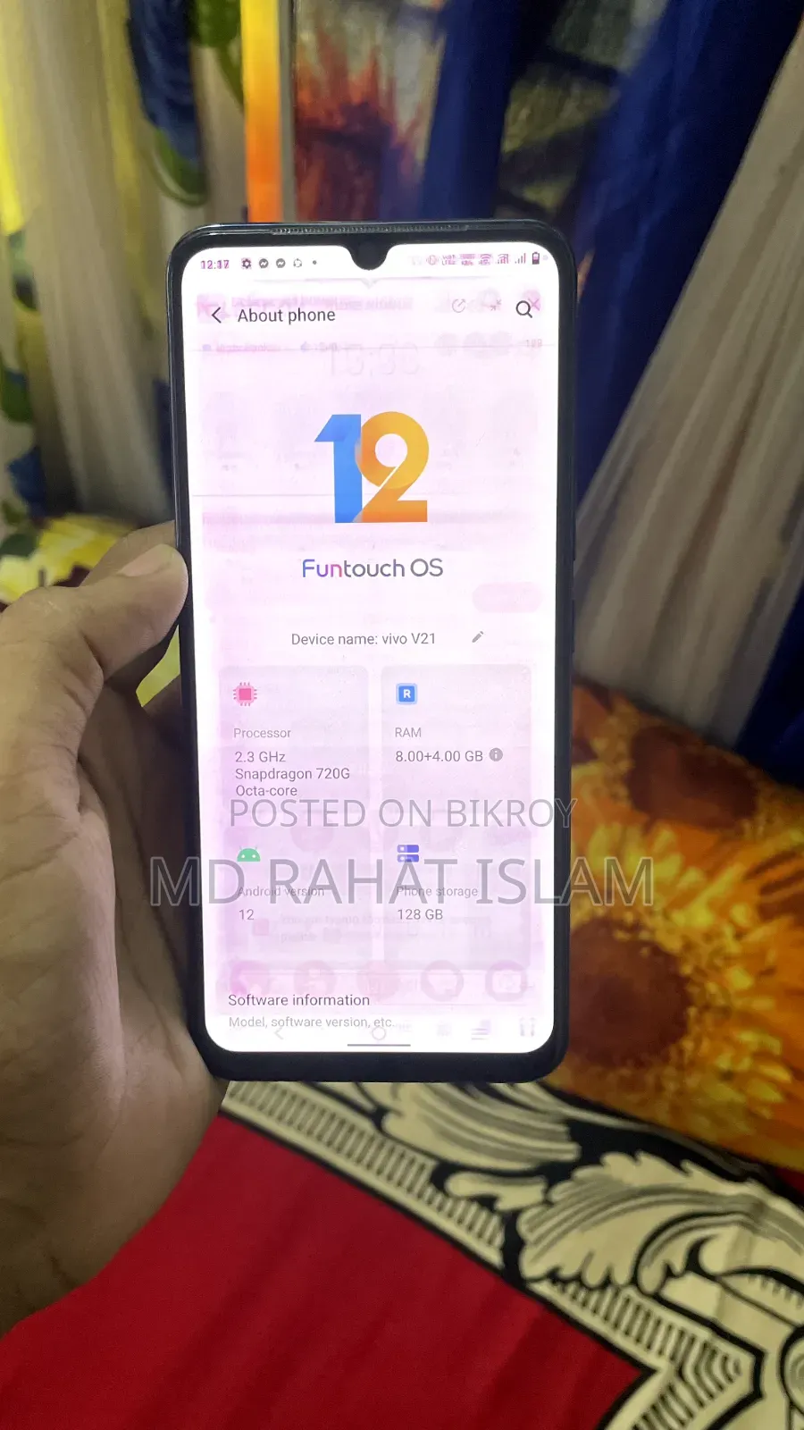 ভিভো ভি২১ ১২৮ জিবি রেড