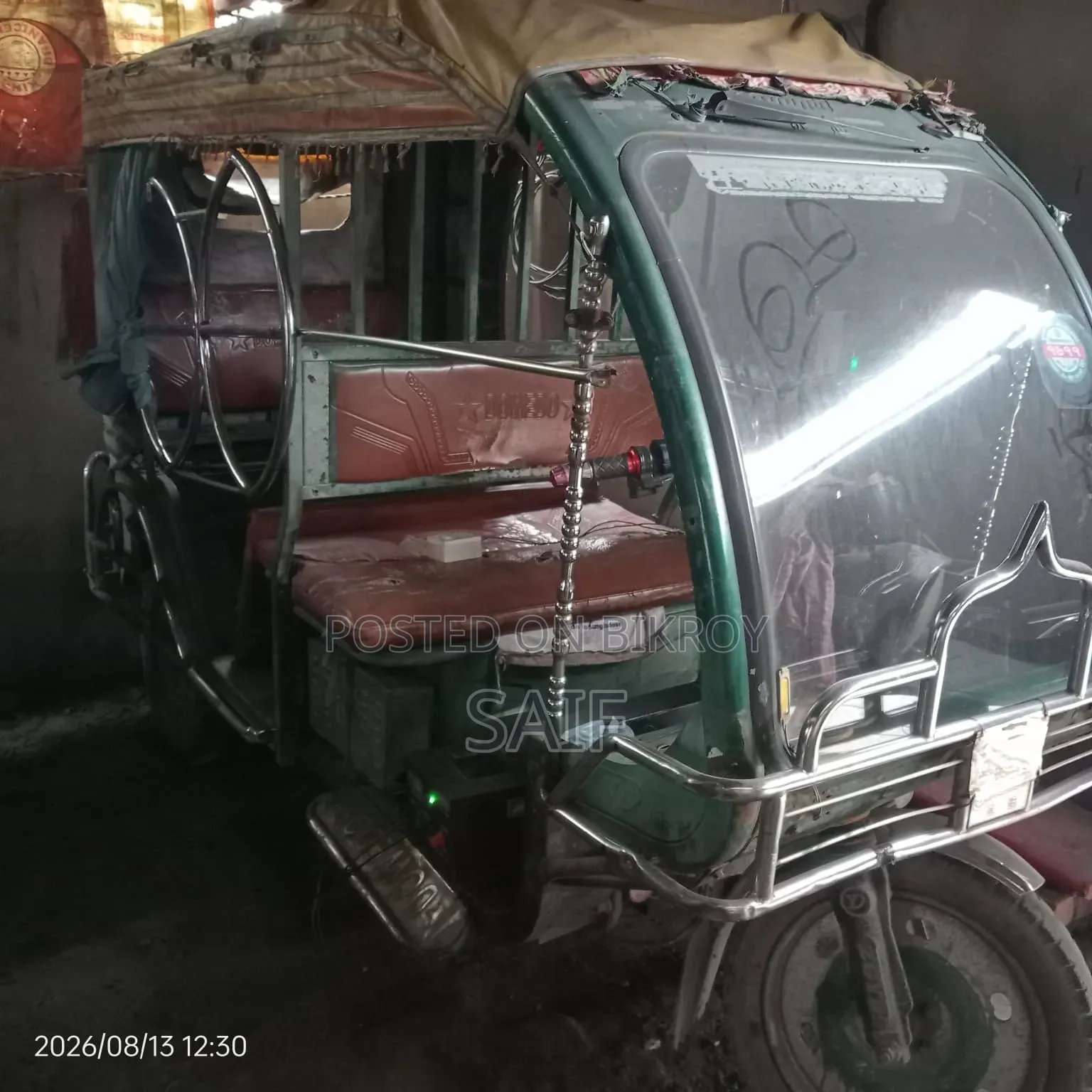 মোটরসাইকেল ২০২৪ গ্রিন