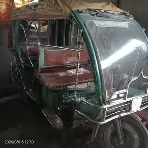 মোটরসাইকেল ২০২৪ গ্রিন