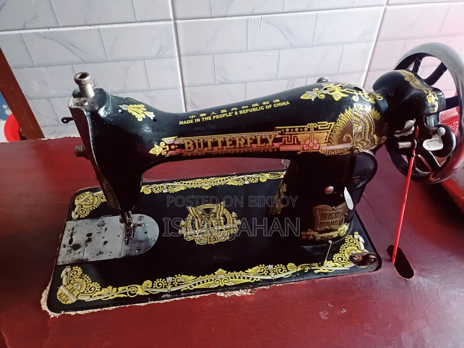 Old Butterfly Sewing Machine for Sale (Excellent Running Condition)