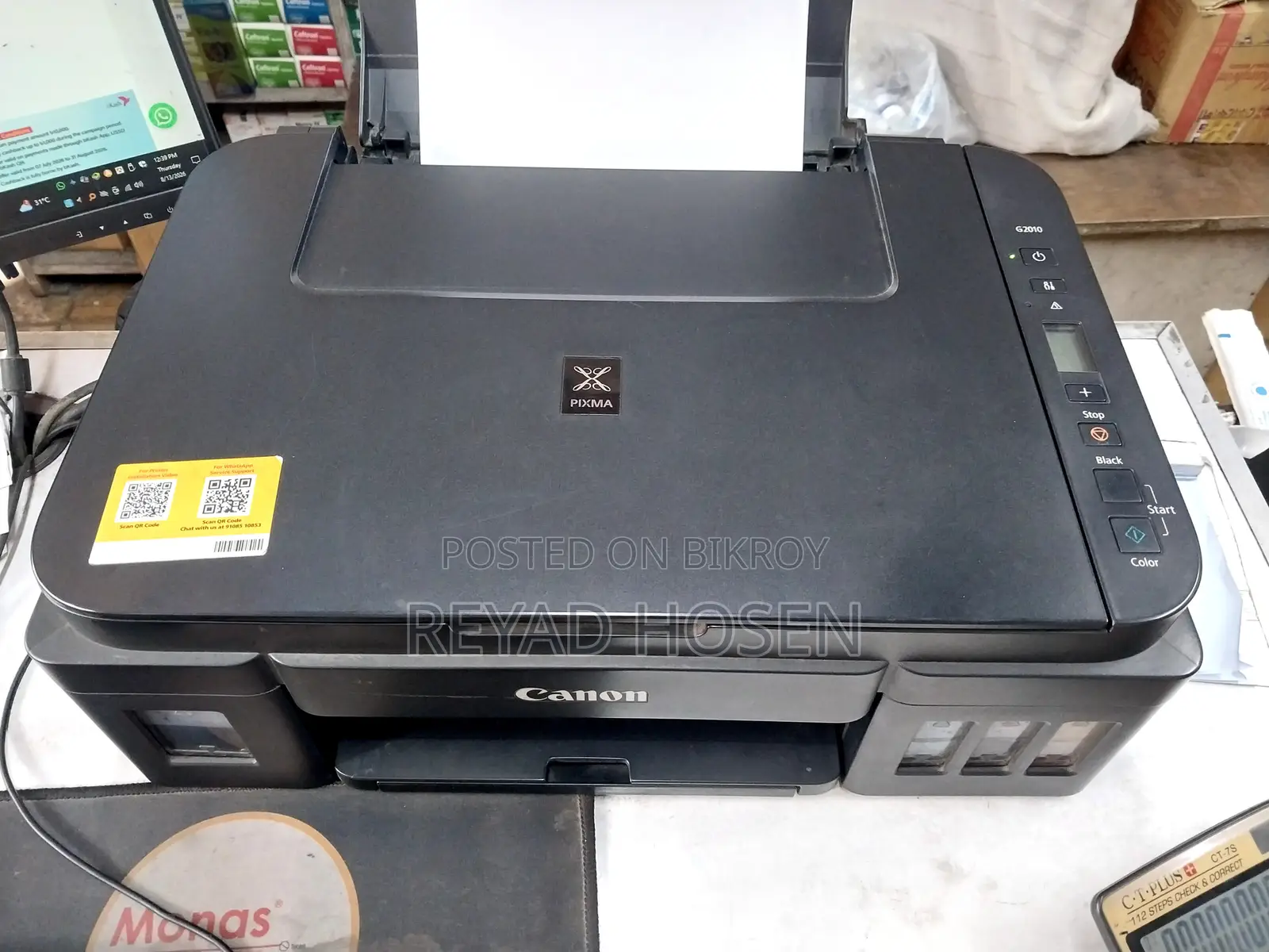 ক্যানন জি২০১০ প্রিন্টার
