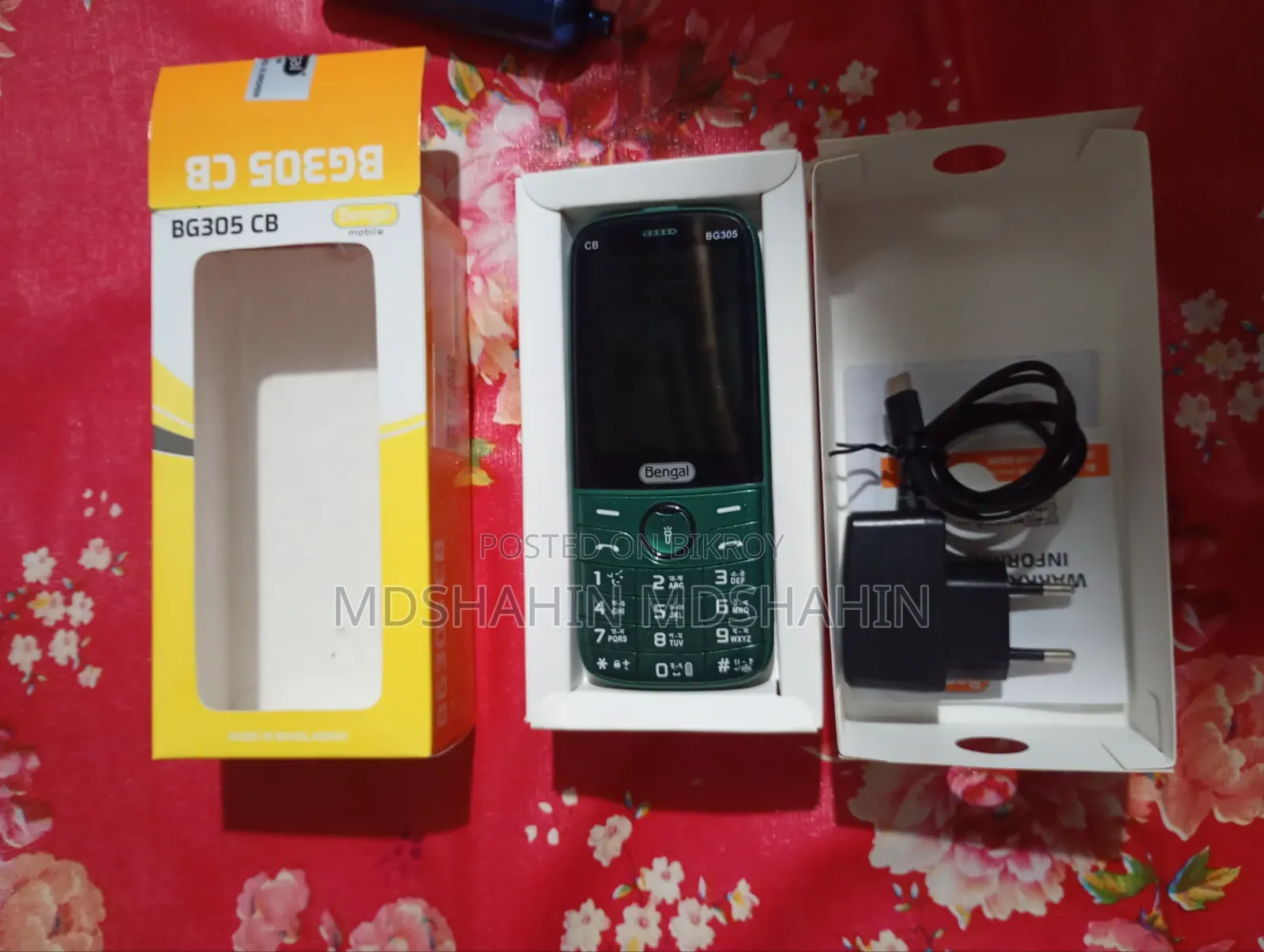 বেঙ্গল বিজি৩০৫ গ্রিন